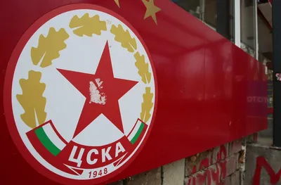 Скаути на ЦСКА на мисия в Южна Америка