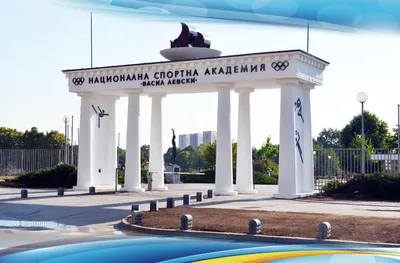 НСА чества 130-ата годишнина от олимпийския дебют на България