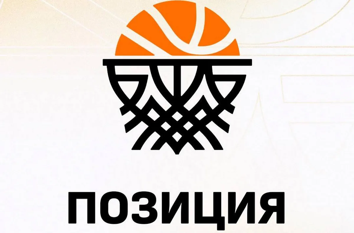 Българска федерация по баскетбол с позиция за ЦСКА