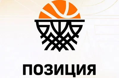 Българска федерация по баскетбол с позиция за ЦСКА