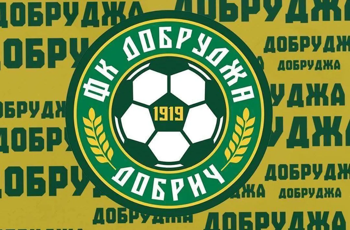 За мача с Левски: Добруджа пусна билети за правостоящи