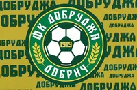 За мача с Левски: Добруджа пусна билети за правостоящи