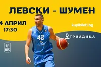 Левски изпрати Шумен на последното място в НБЛ