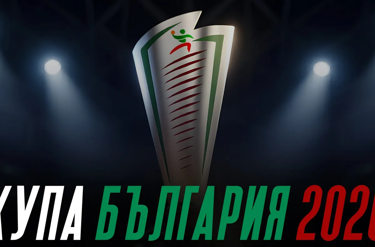 Спартак (Варна) с бронз от Купата на България по хандбал за мъже