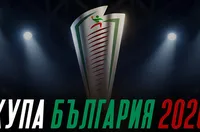 Спартак (Варна) с бронз от Купата на България по хандбал за мъже