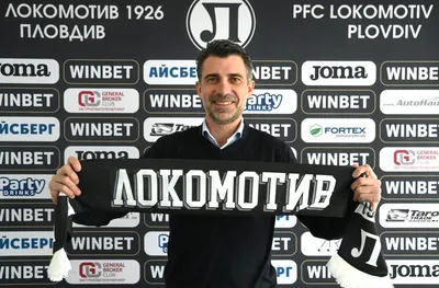 Нов шеф на Локомотив (Пловдив) ще говори за дербито с Ботев