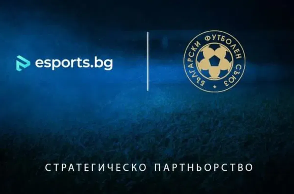 БФС обяви партньорство с електронните спортове