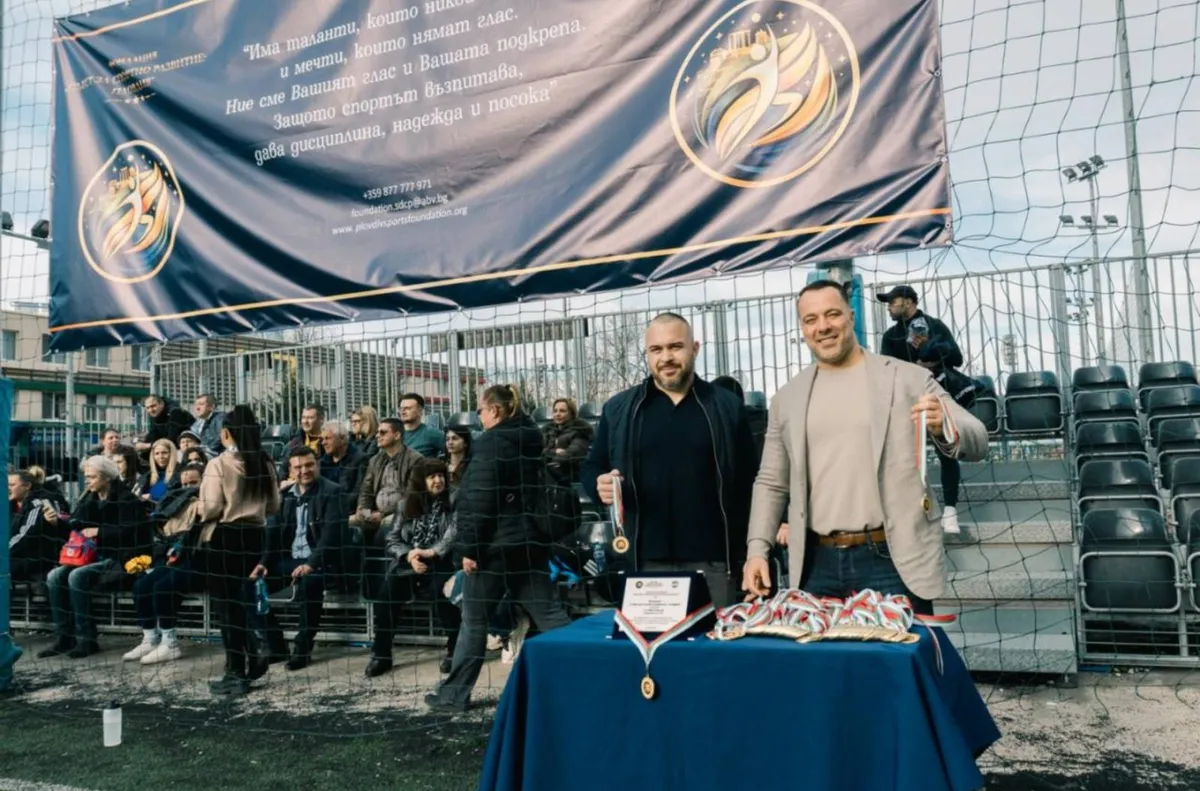 Празник на футбола в Пловдив