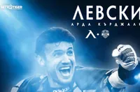 Левски ще почете Боби Михайлов срещу Арда