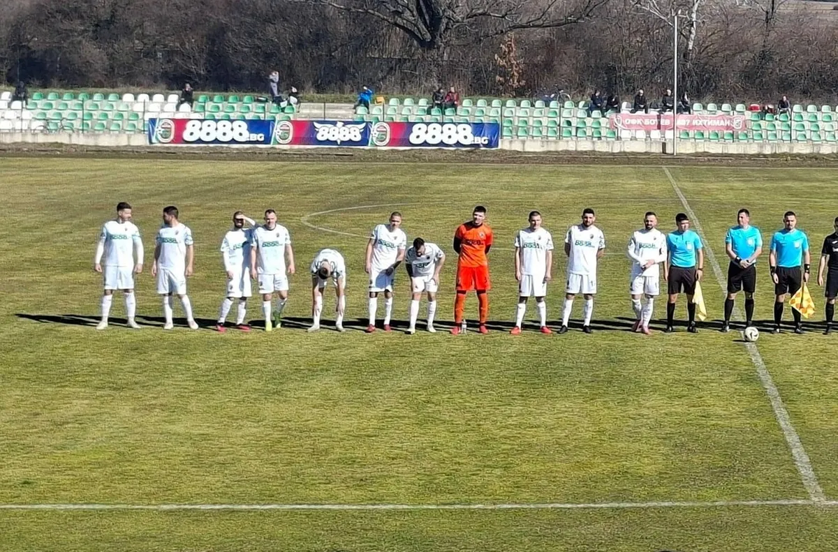 Пирин (Гоце Делчев) ликува у дома