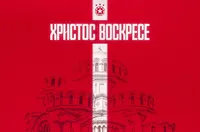 ЦСКА към феновете си: Продължавайте да вярвате, да обичате и да подкрепяте любимия отбор