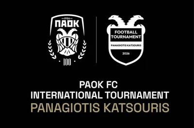 Два отбора от школата на Арда на силен турнир в Гърция