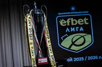 Нова значима промяна в efbet Лига от новия сезон