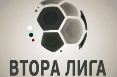 Съобщиха съдиите за предстоящия кръг във Втора лига