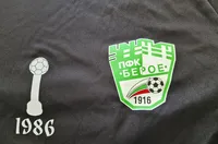 Куп легенди ще играят в мача за 40 години от титлата на Берое