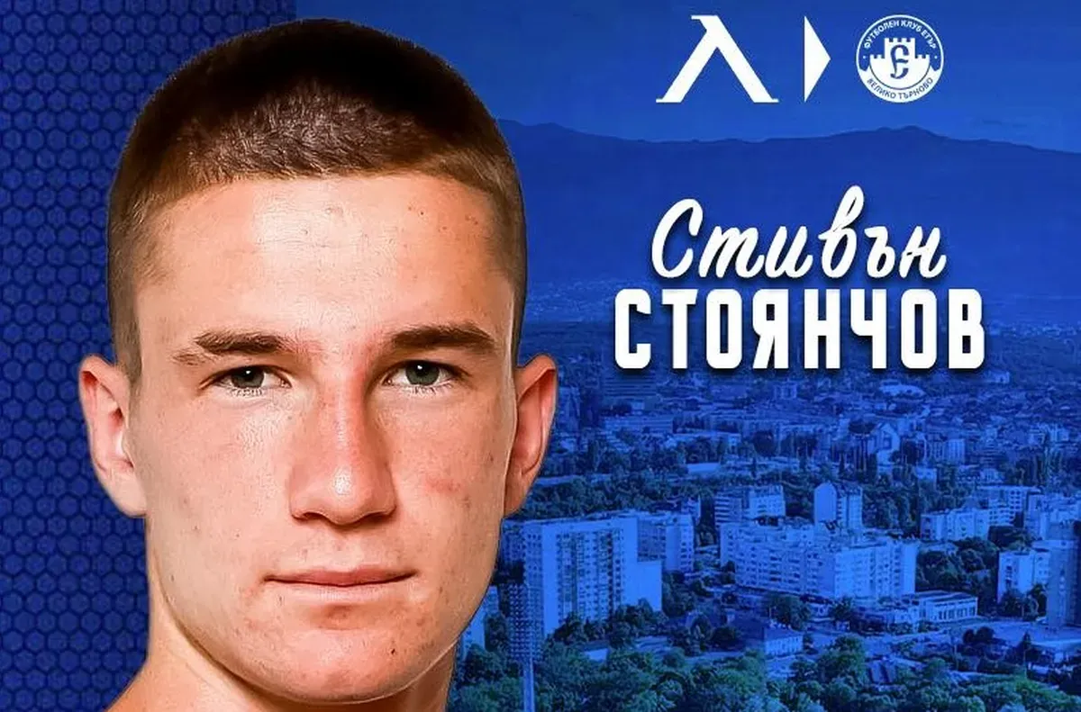 Левски си връща нападател от Втора лига