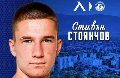 Левски си връща нападател от Втора лига