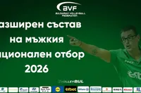 Бленджини обяви разширения състав за Лигата на нациите