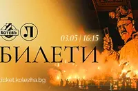 Ботев Пловдив пусна билетите за градското дерби