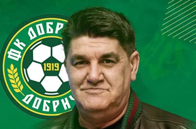 Локо (София) обвини президента на Добруджа в тежки клетви, както и гнусни и махленски заплахи 