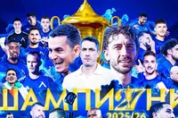 Левски: Шампи27ни сме, тази титла е за всички левскари!