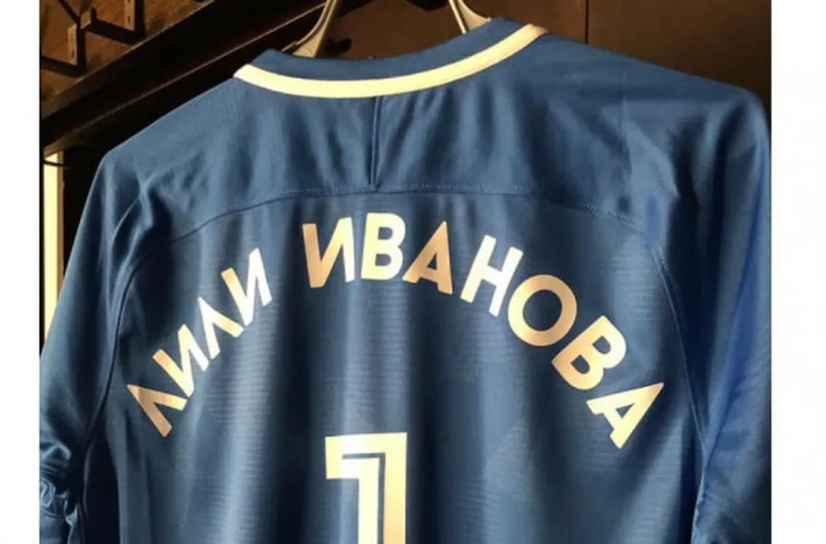 И Лили Иванова честити на Левски