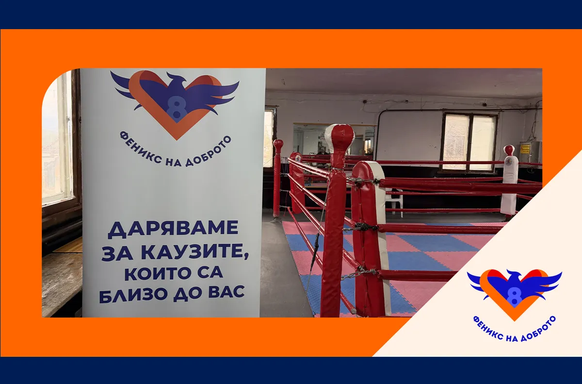 Над 60 участници се качиха на ринга в Костенец в турнир, подкрепен от 8888.bg и „Феникс на доброто“