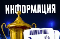 Левски обяви кога вдига титлата