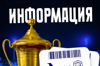 Левски обяви кога вдига титлата