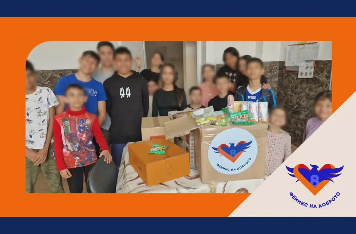 „Феникс на доброто“ зарадва децата от ЦНСТ – Долна Баня с празнични изненади