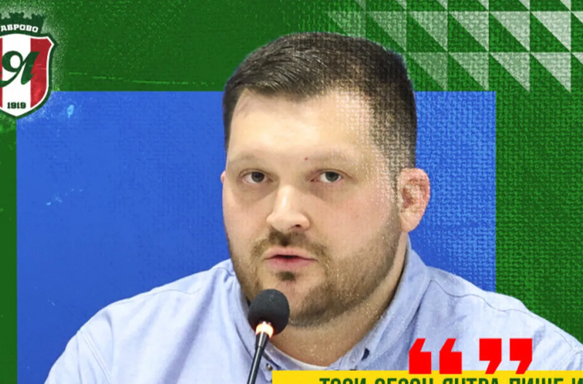 Янтра с призив преди възлов мач