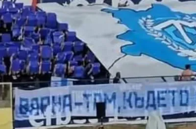 Спартак Варна преизпълни условие на УЕФА