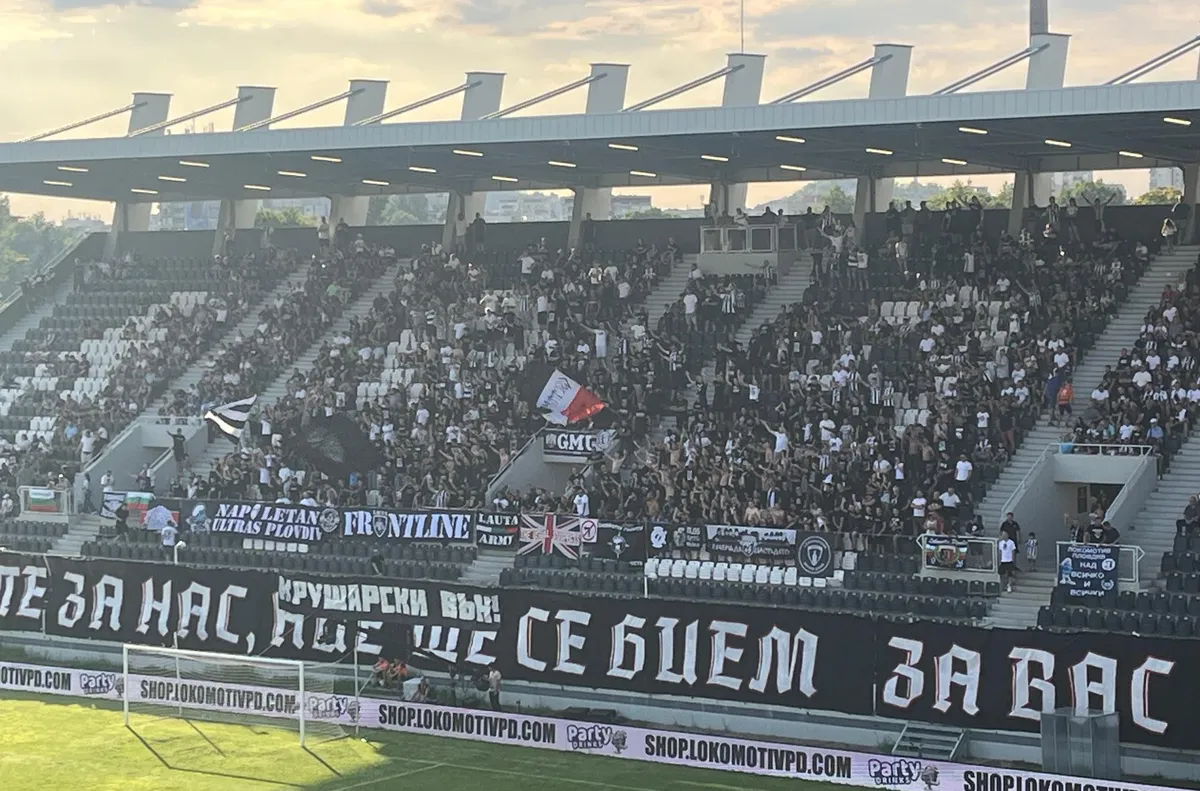 ОФИЦИАЛНО: Локо (Пловдив) получи Сектор "А" за финала с ЦСКА
