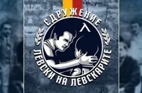 “Левски на Левскарите" с нова гневна декларация срещу Сираков