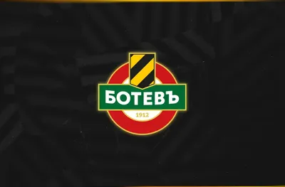 Ботев Пловдив с нова позиция за ТВ правата