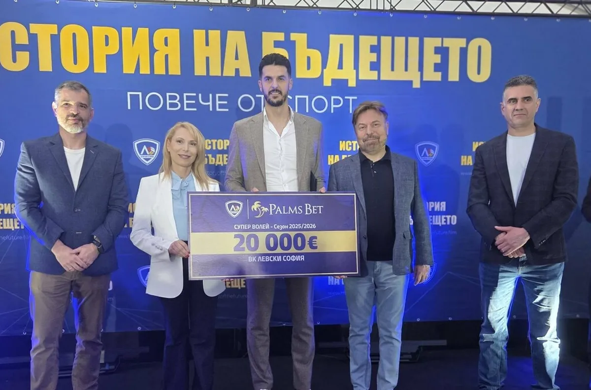 Премия от 20 000 евро за шампионите във волейбола “Левски София” от генералния спонсор Palms Bet