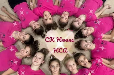Клуб Нюанс-НСА възстановява студентското първенство по художествена гимнастика