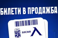 Левски пусна в продажба билетите за ЦСКА 1948