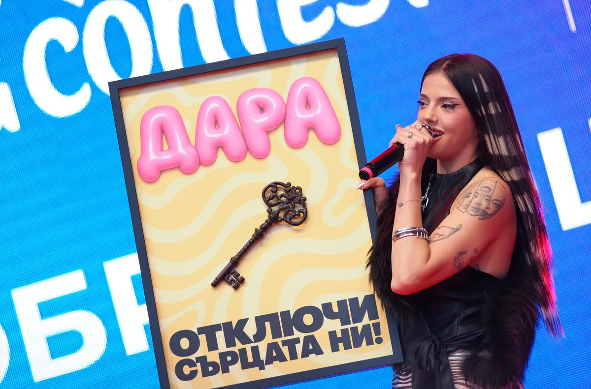 Дара ще пее на откриването на Мондиал 2026?