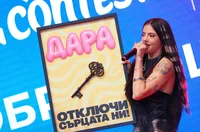 Дара пее на откриването на Мондиал 2026?
