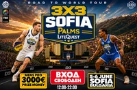 3х3 Sofia Open Palms LiteQuest: Световният 3х3 баскетбол пристига в София