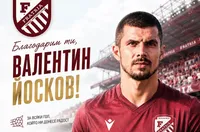 Нападател си тръгна от Фратрия