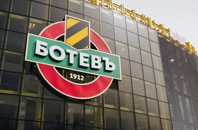 Ботев Пловдив организира "Ботев марш"