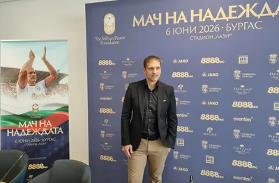 Стилиян Петров за Любо Пенев: Той се чувства много добре и е готов да работи