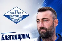 Официално: Ахмед Хикмет напусна Спортист Своге