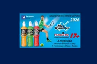 Тенис Верига 17+ стартира на 6 юни в СК "ДЕМА", наградният фонд е 1600 евро
