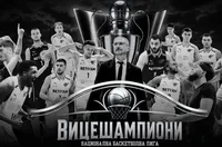 Те върнаха искрата в българския баскетбол