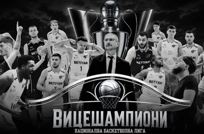 Сезонът на Локомотив Пловдив