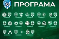 Програмата на Черно море за новия сезон в еfbet Лига