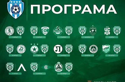 Програмата на Черно море за новия сезон в еfbet Лига